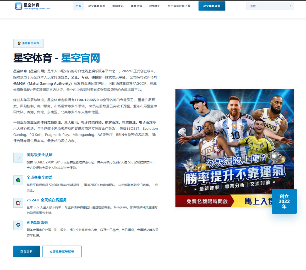 哈兰德在曼城第二赛季欧冠进球效率分析与战术解析